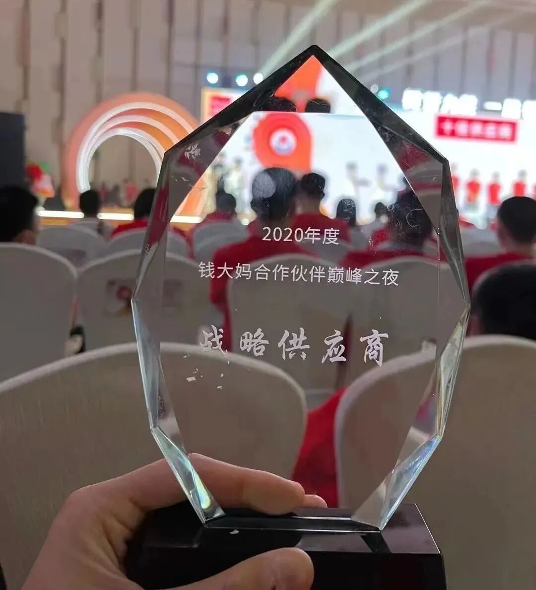 2021 — 战略零售合作持续拓展