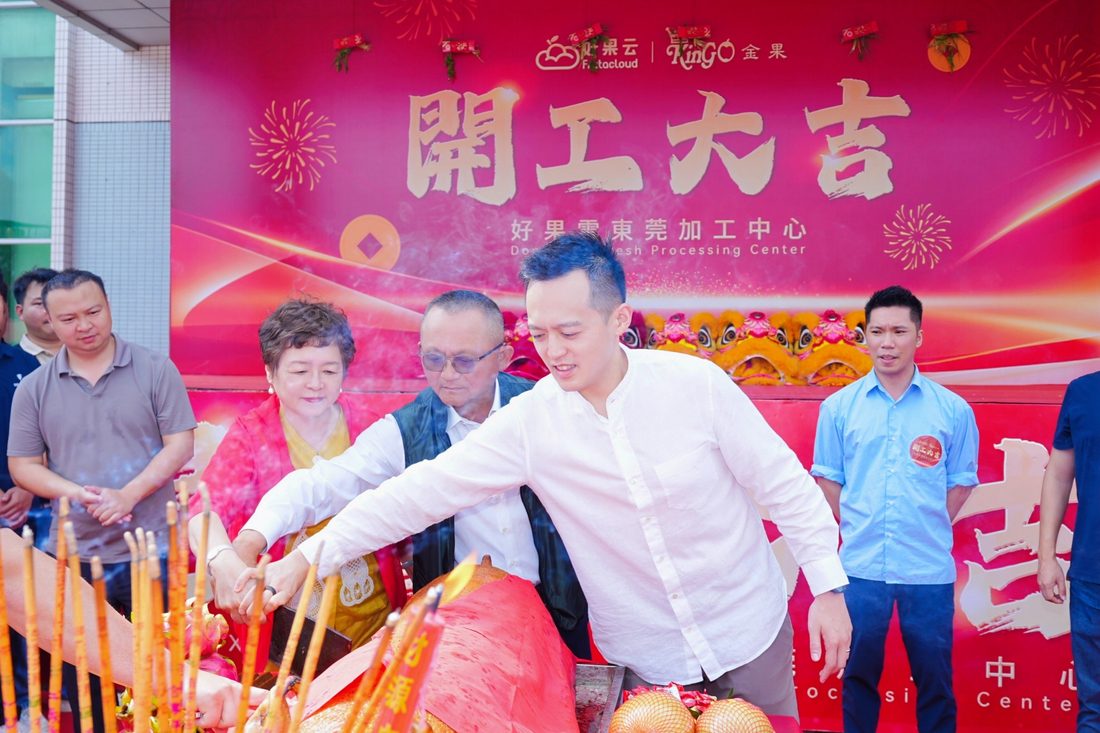 2025 — 供应链能力再升级